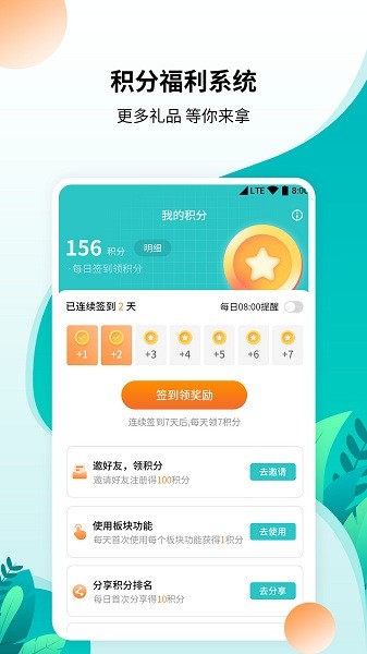 柒核工具箱app图3