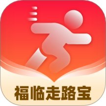 福临走路宝app图标