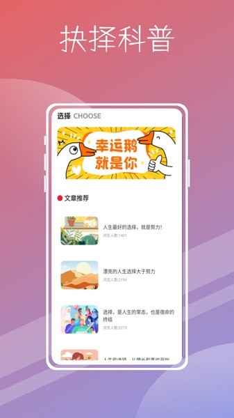 喵喵转盘app图2