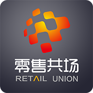 零售共场app图标