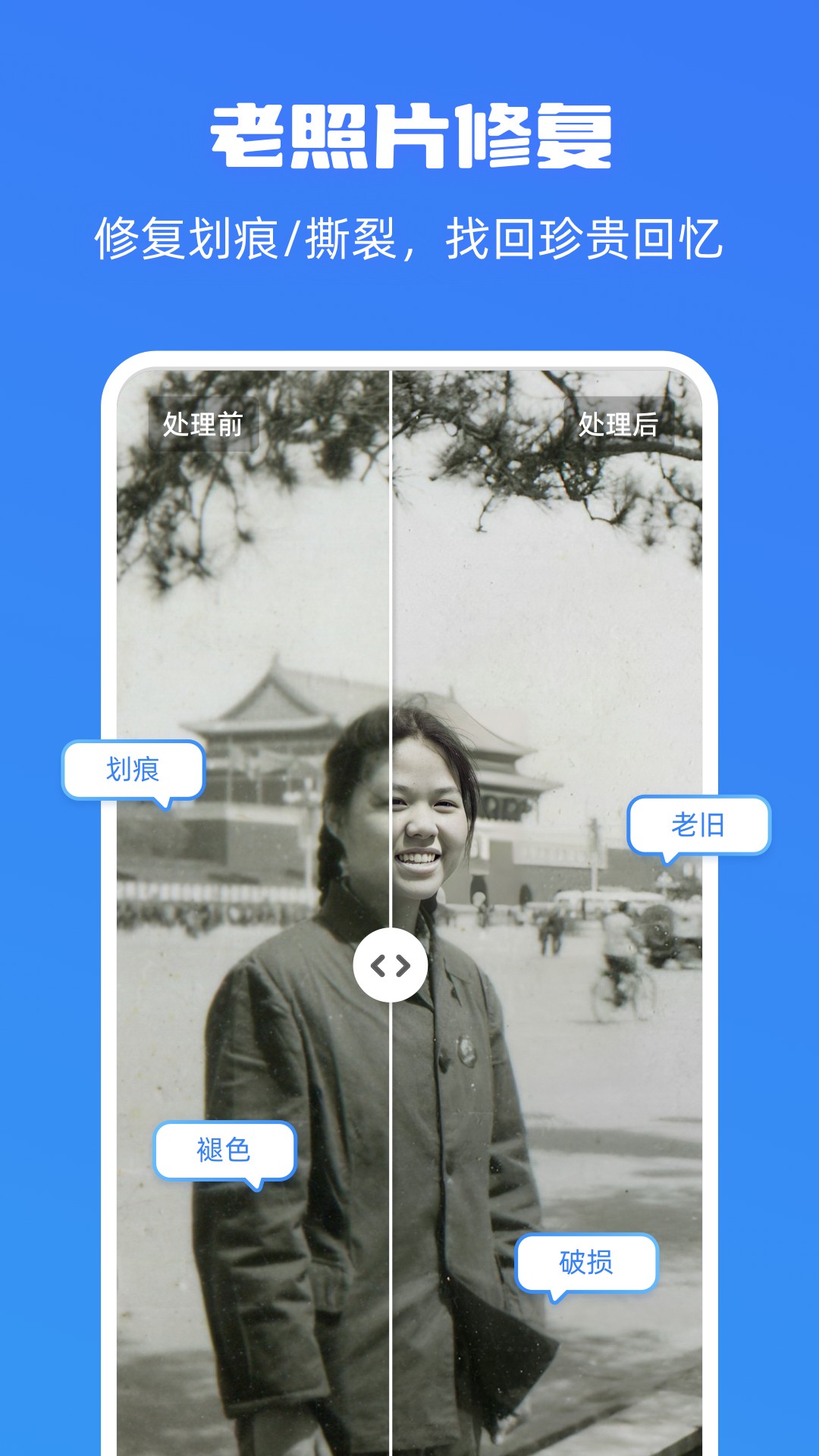 嗨格式图片无损放大器app图3