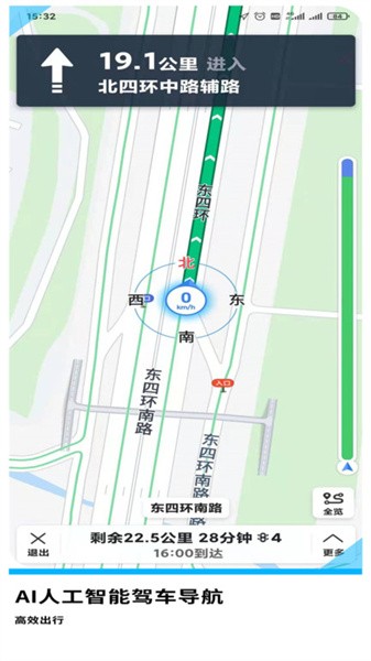 GPS导航地图app图1