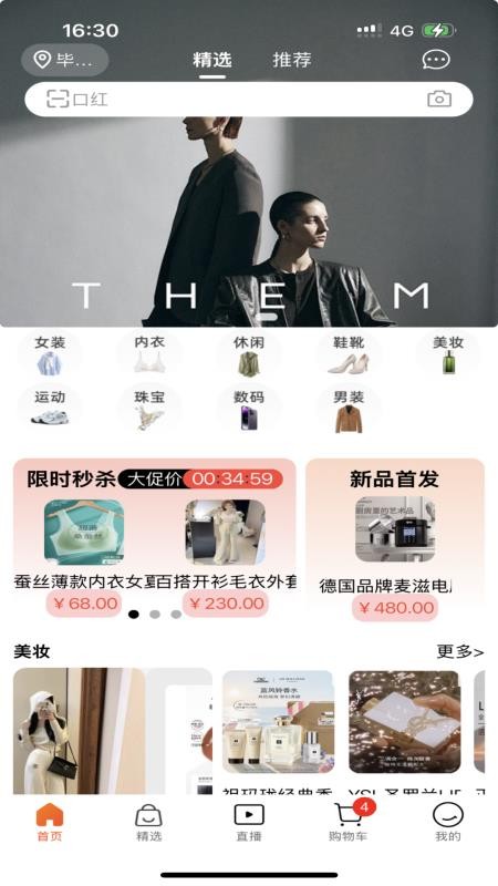 缅淘app