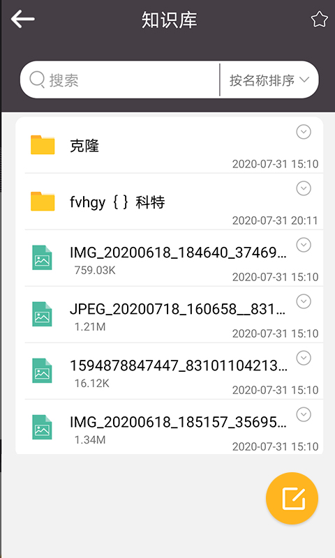 掌上律师app图1