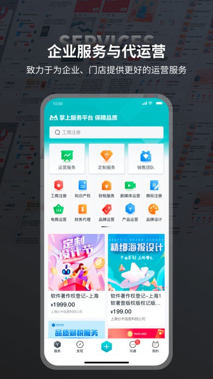 本狐app图1
