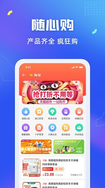 驴租app
