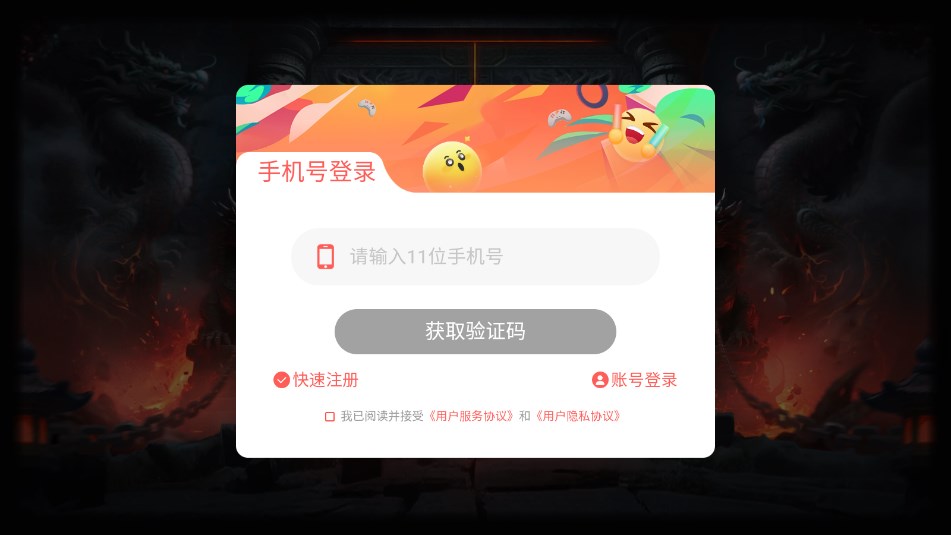 盲盒传奇手游图1