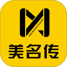 美名传app图标