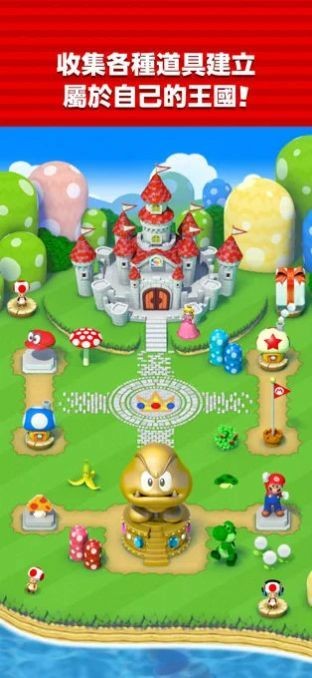 MARIO RUN游戏图2
