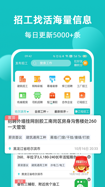 青芒果app图1