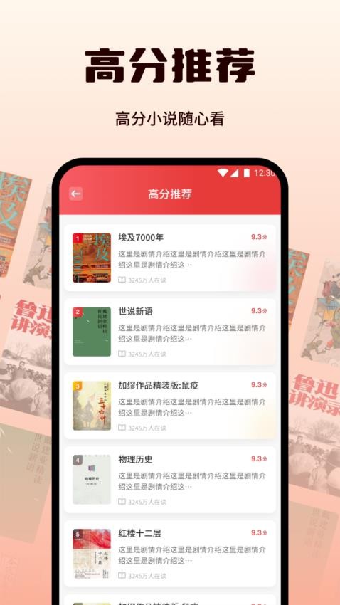 书漫阅读器app