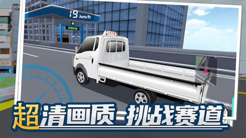 极品荣誉赛车游戏图1