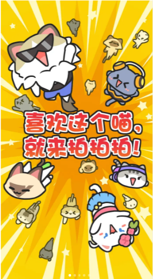 音律动物园游戏