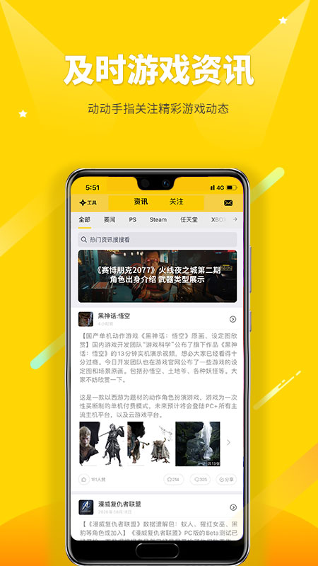 二柄最新版图4