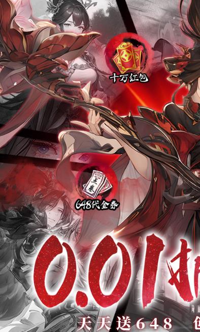 魔堡探秘手机版