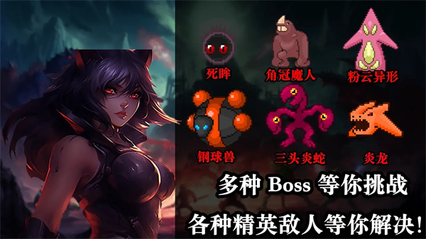 无尽魔法战争图1