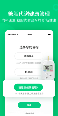 变啦最新版
