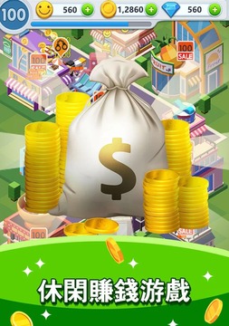 Shopping Mall Tycoon游戏