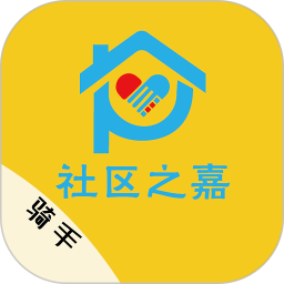 社区之嘉骑手手机版图标