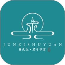君子学堂app图标