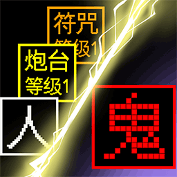 躺平猎梦屋游戏图标