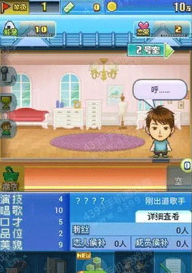 朋友的艺能舍(ともだち芸能舎)图2