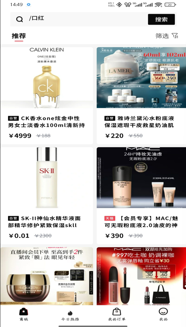 聚星软件