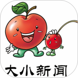 大小新闻app图标