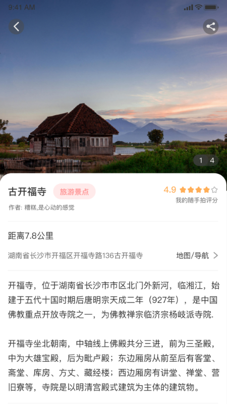 农360官网版图2