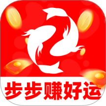 步步赚好运app图标