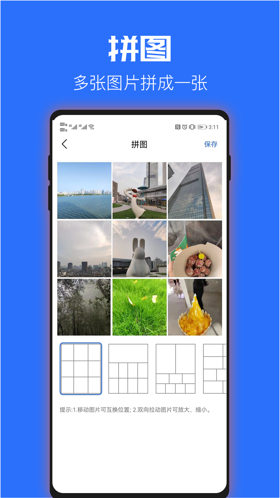 时光水印相机app图2