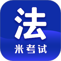 法硕考研手机版图标