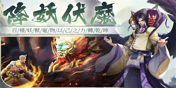 九洲山海录最新版图3