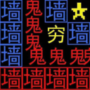 贪婪的黑洞游戏图标