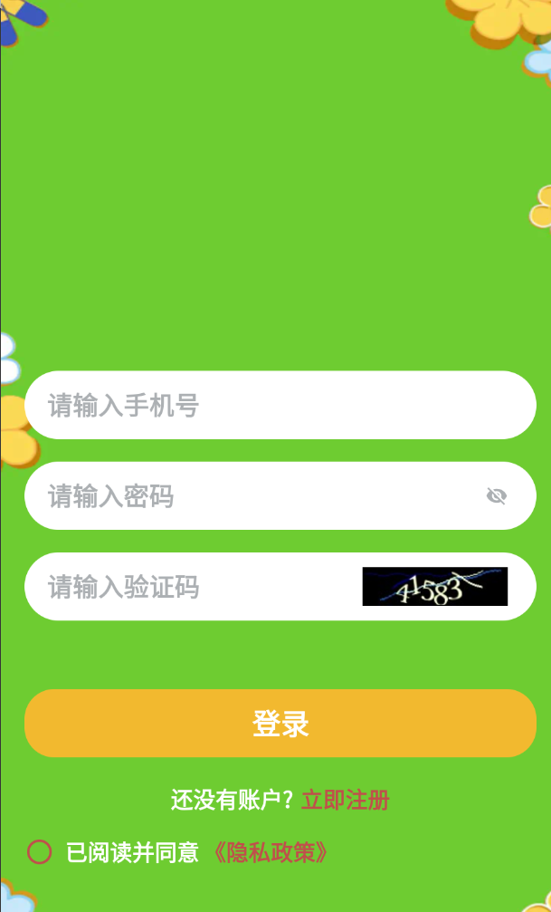 多题趣app