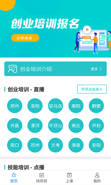 云工社app图2