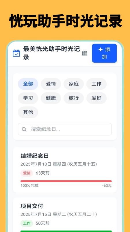 恍玩助手app