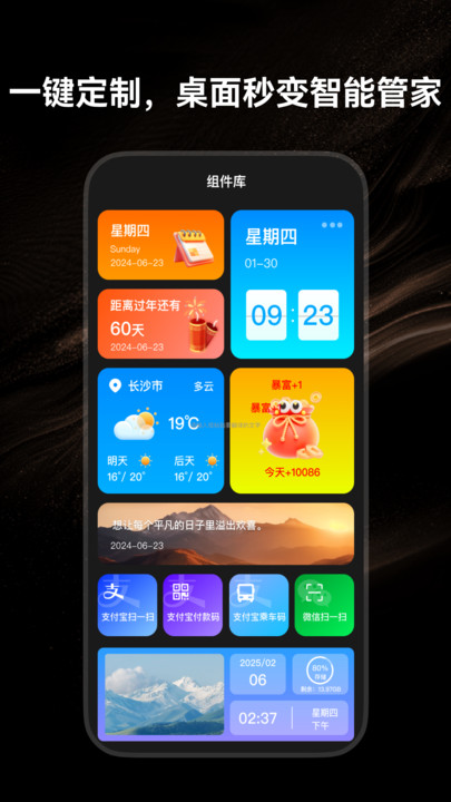 闹钟闹铃大声版最新版图2