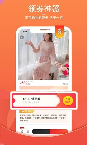 街头日记app图2