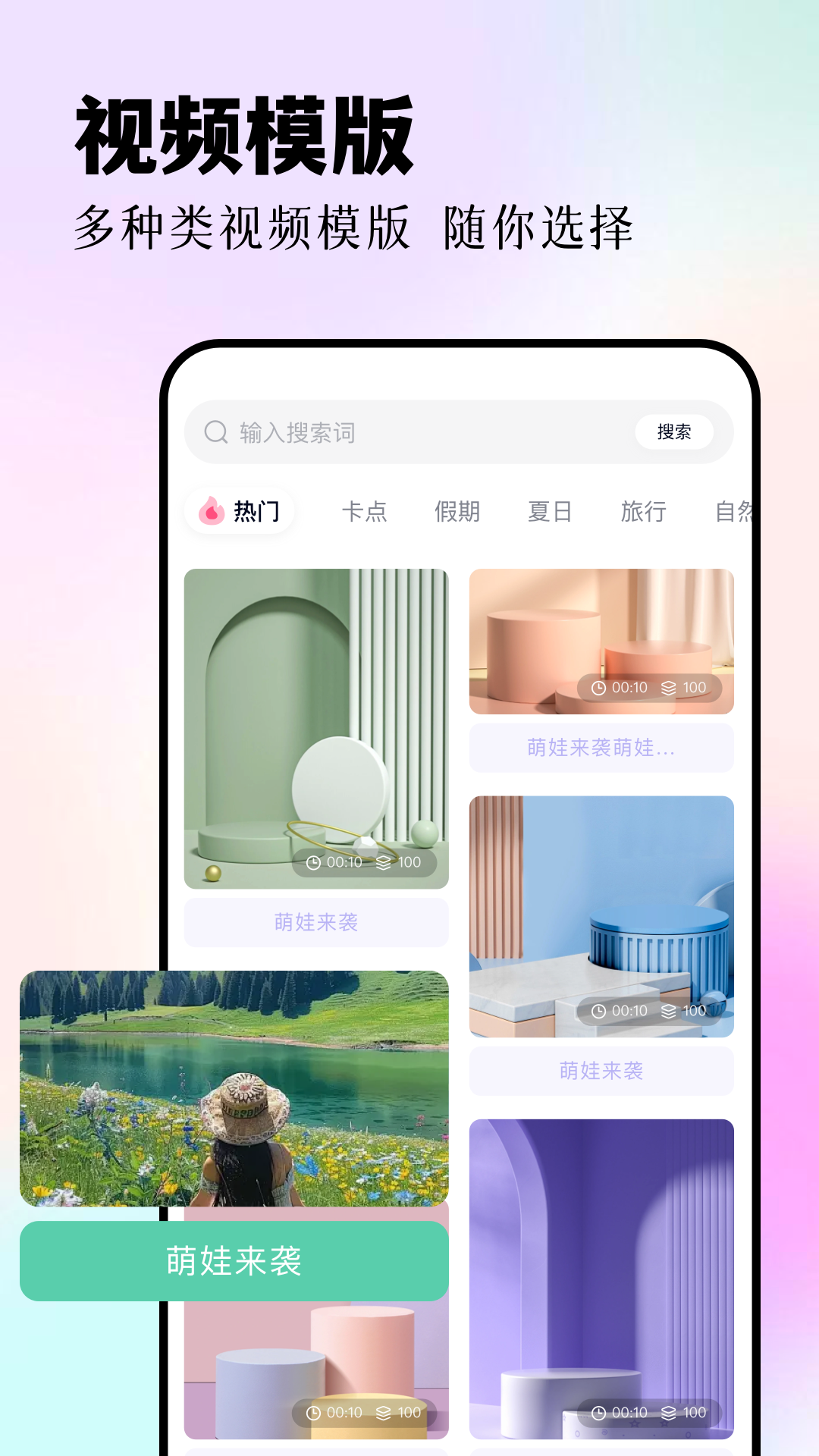 我的像册手机版图3