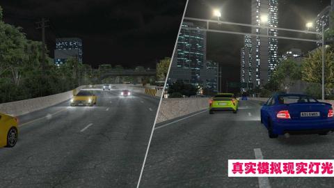 狂飙游戏图3