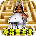 开放世界模组追逐游戏图标