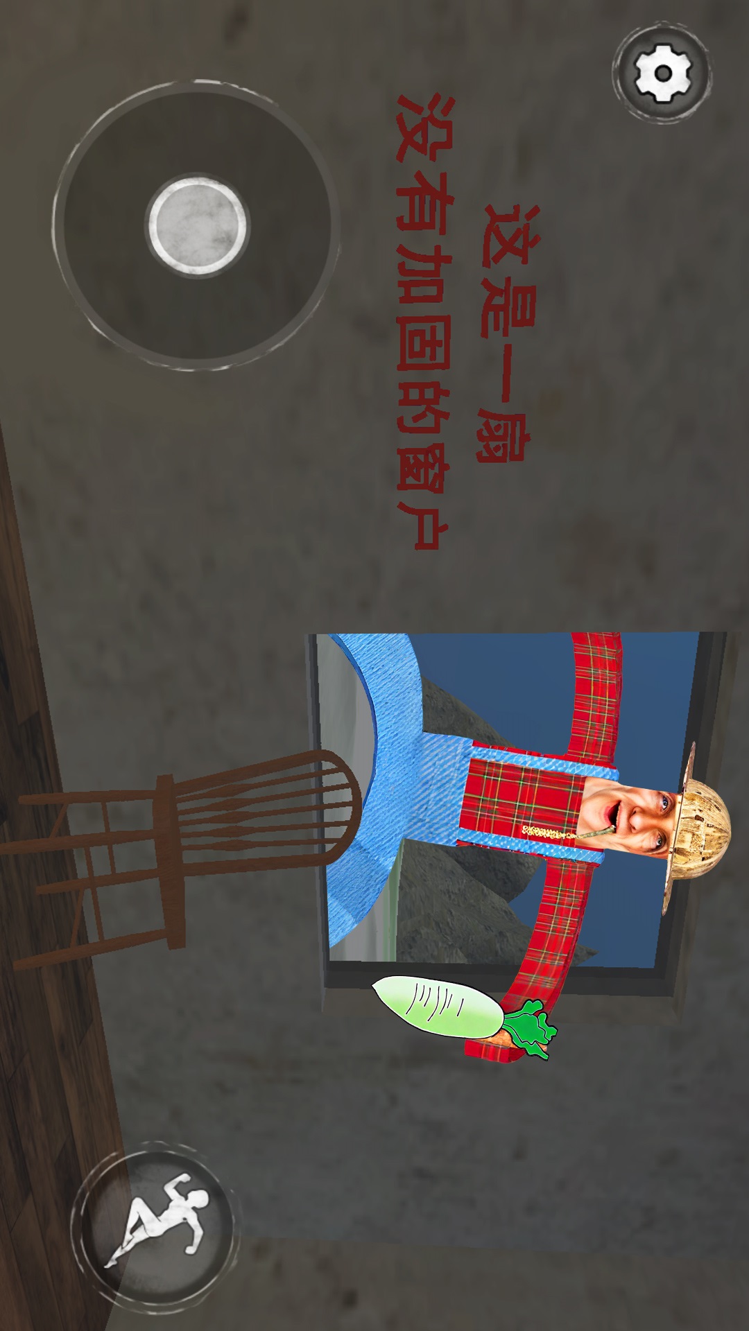 恐怖的农场游戏图3
