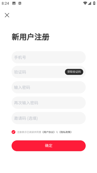 千喜私厨软件图1
