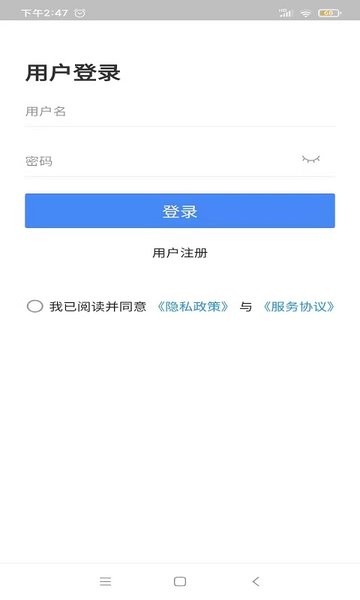 海派医药app图1