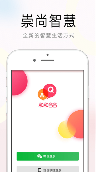 觉察型育儿app图3