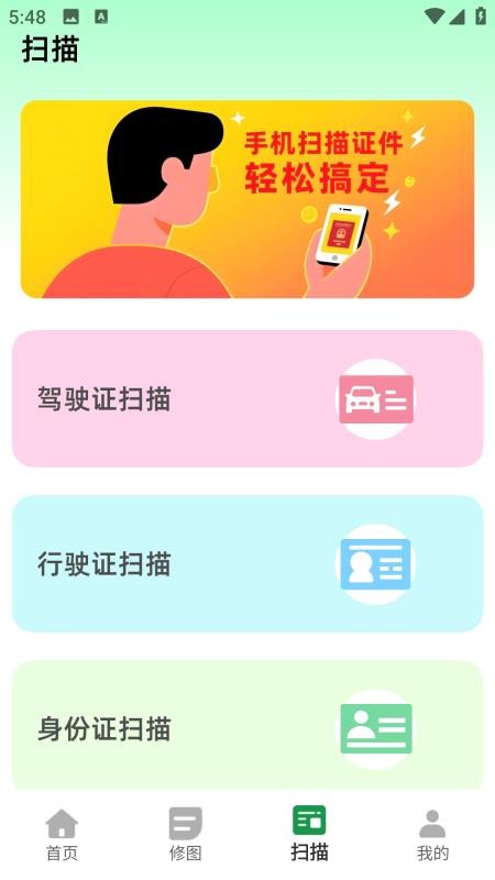 水墨相机app图1