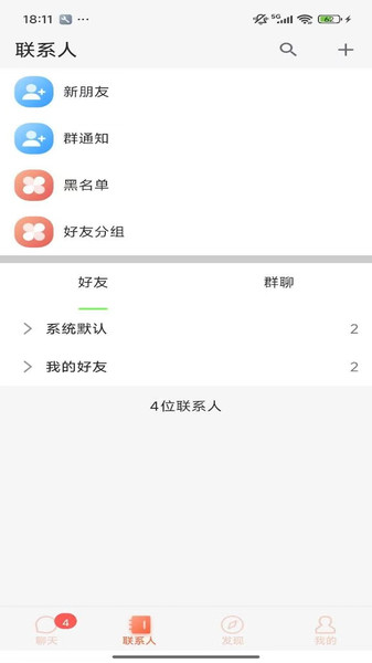 海鸽app图2