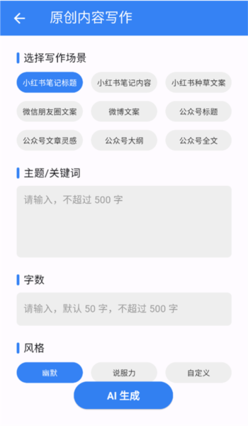 考拉工具大师app图1