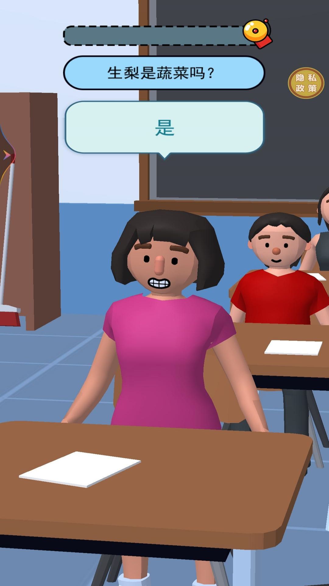 学霸在哪里游戏图2